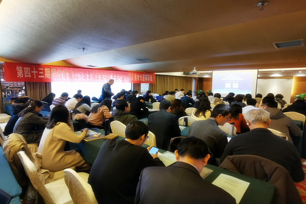 海川工程參加第四十三期“招投標(biāo)模式下的項資金項目申報與立項項目驗收輔導(dǎo)班”